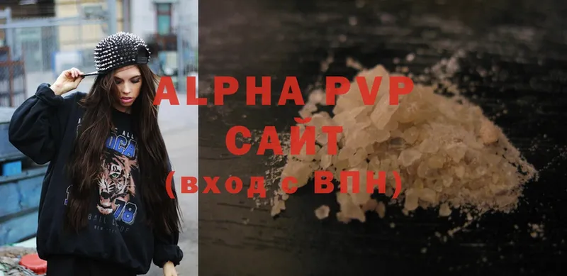 Alpha-PVP СК Волгореченск