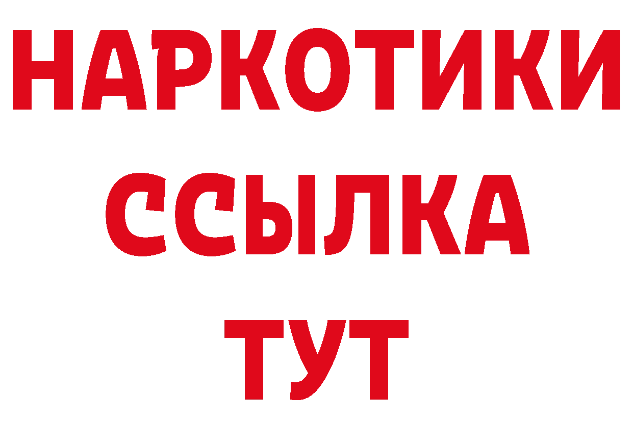 Бутират оксана рабочий сайт площадка MEGA Волгореченск