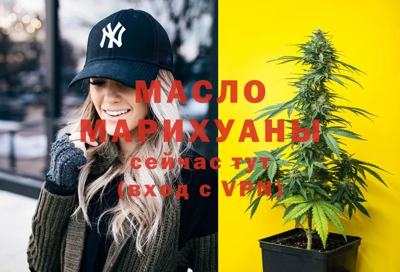 ТГК Wax  Волгореченск 